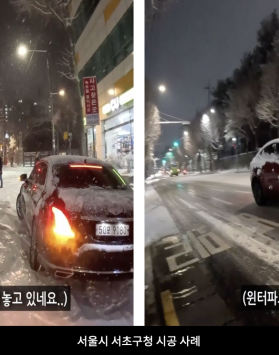 서초구청 우면 치안센터 앞